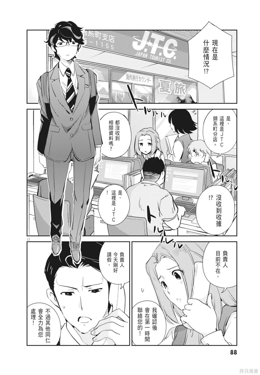 第90页