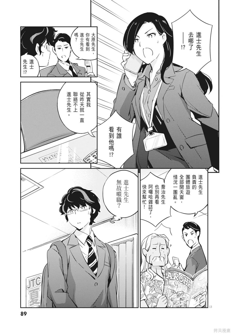 第91页
