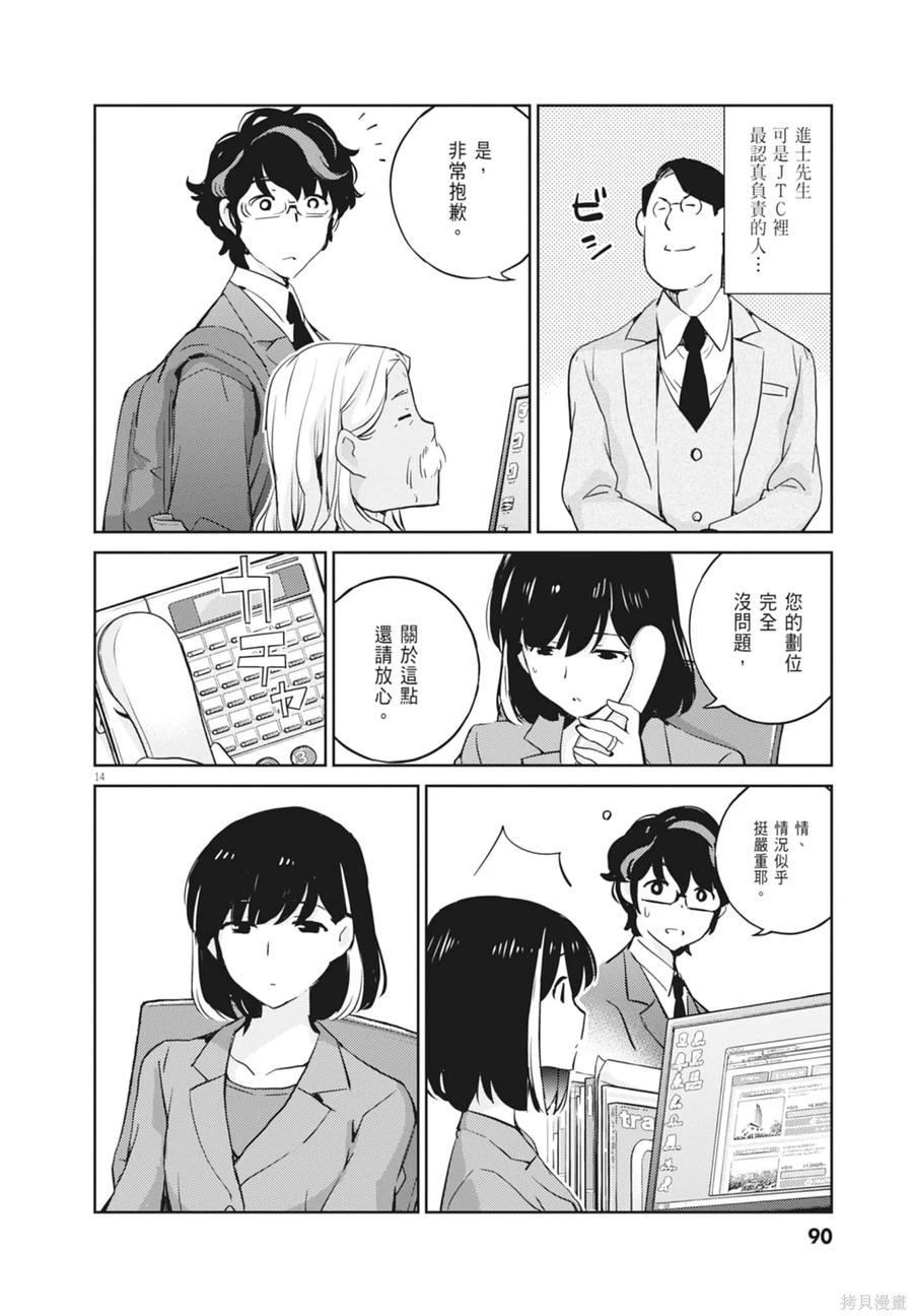 第92页