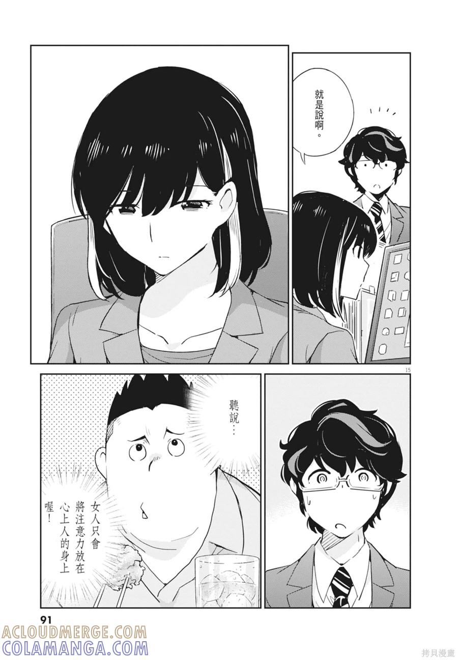 第93页