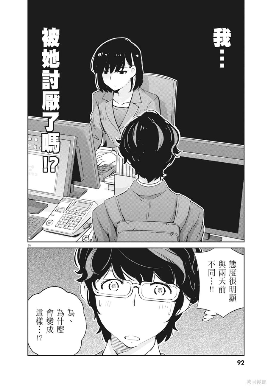 第94页
