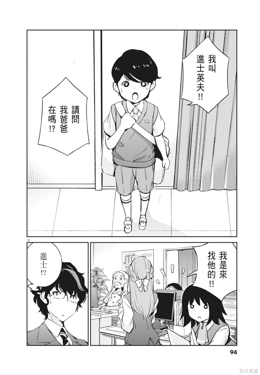 第96页