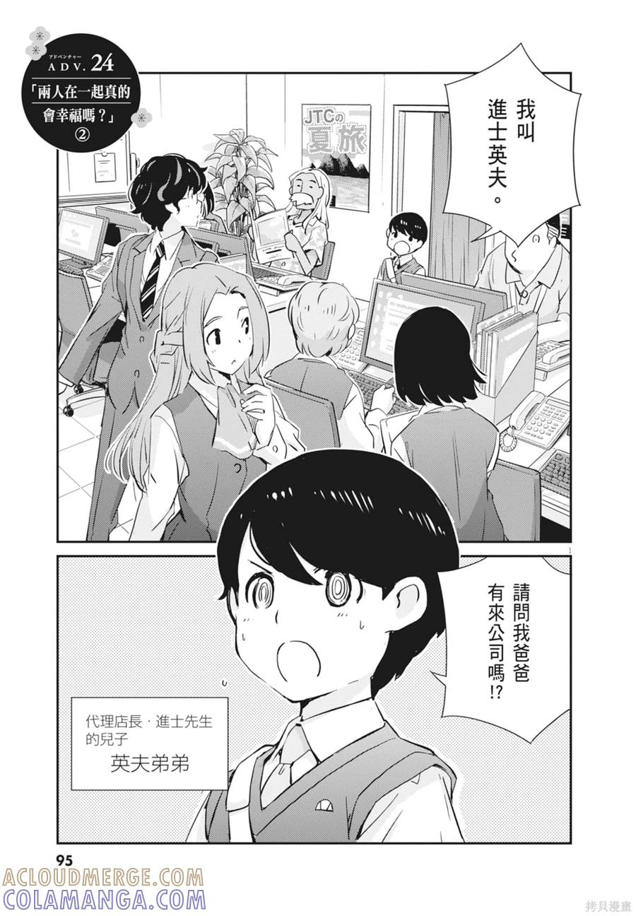 第97页