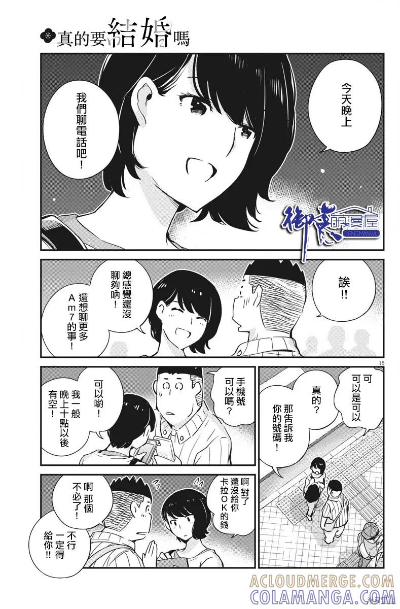 第15页