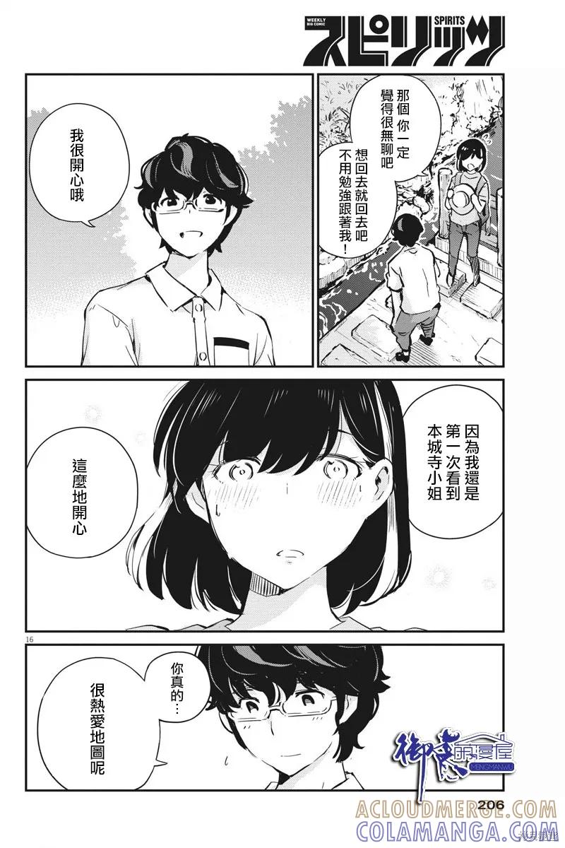 第15页