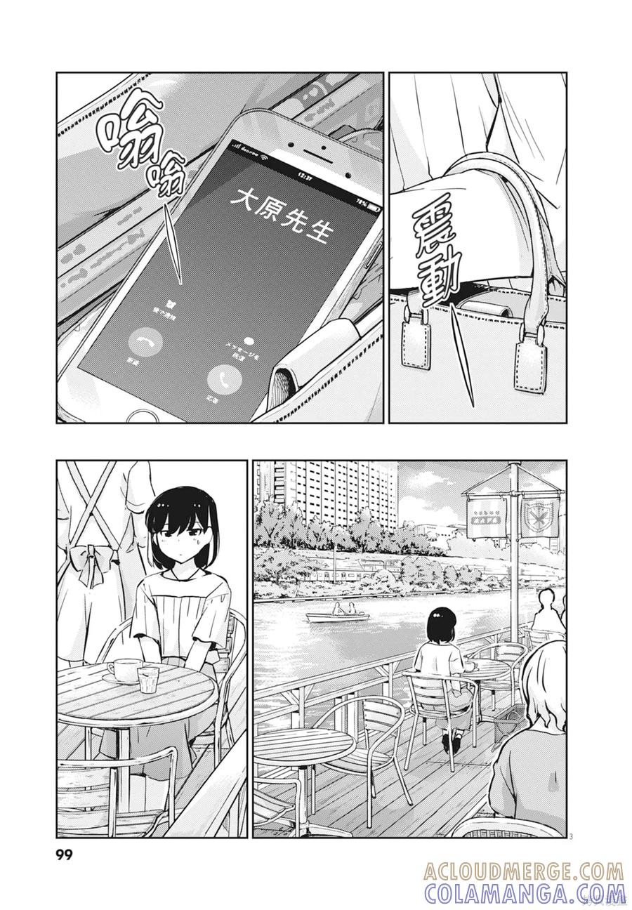 第101页