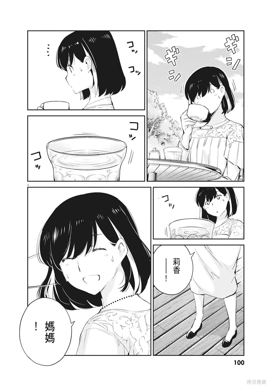 第102页
