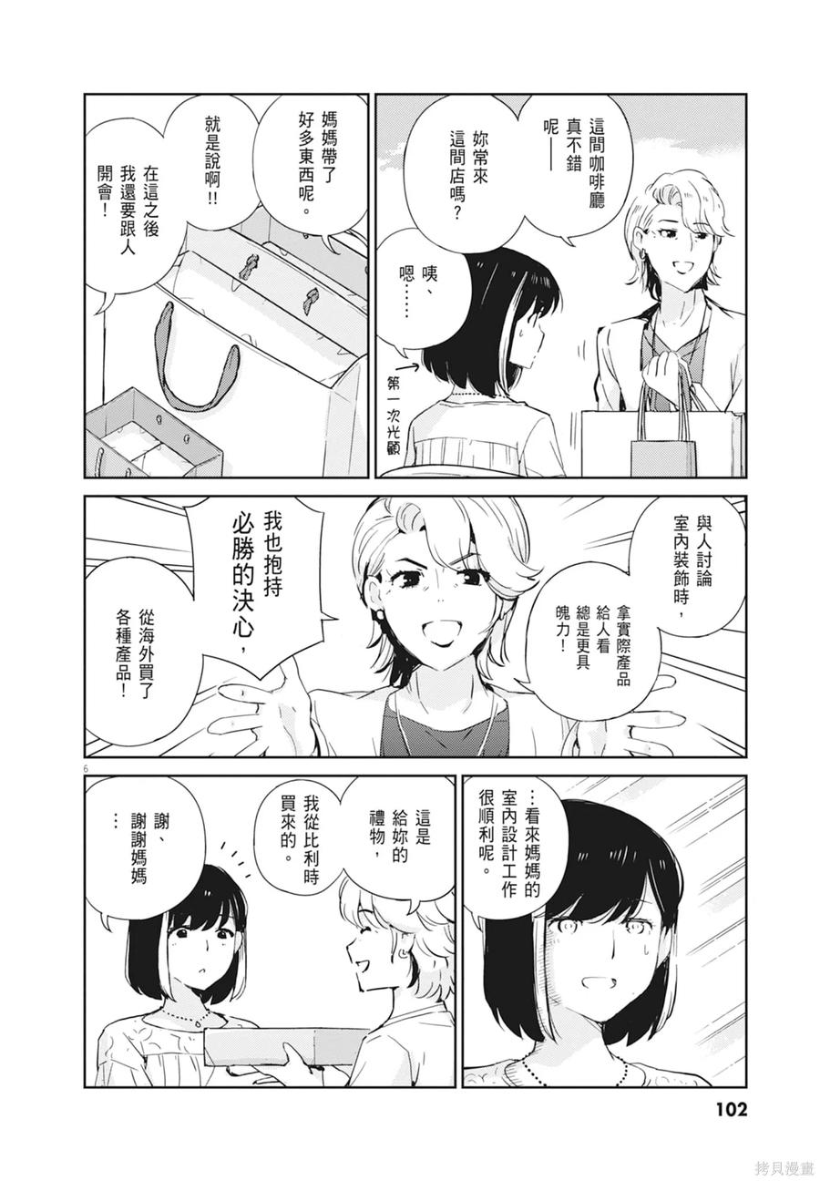 第104页