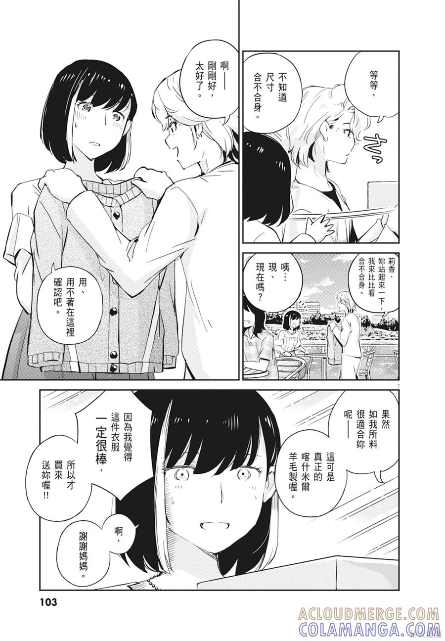 第105页