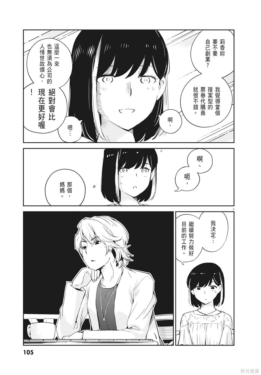 第107页