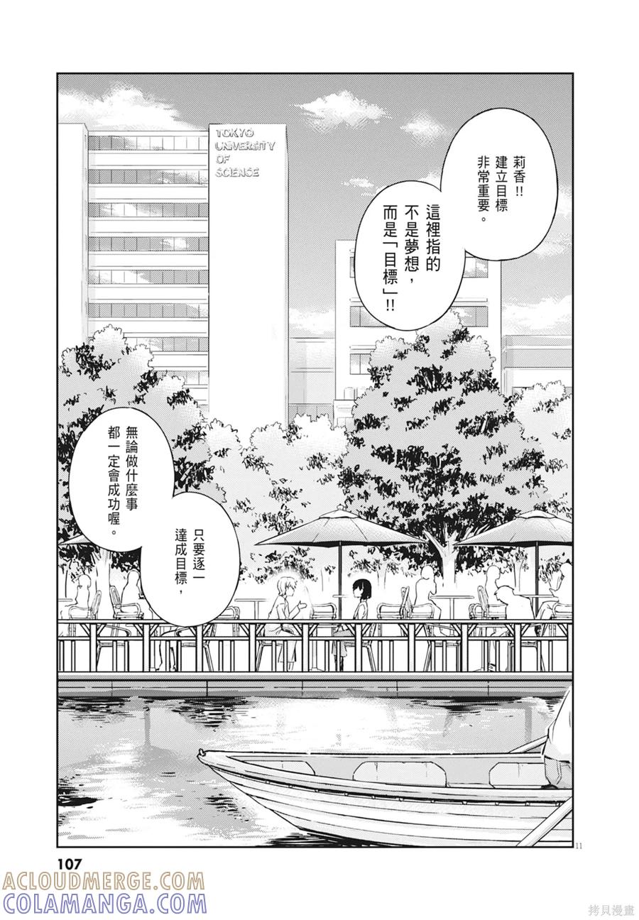 第109页