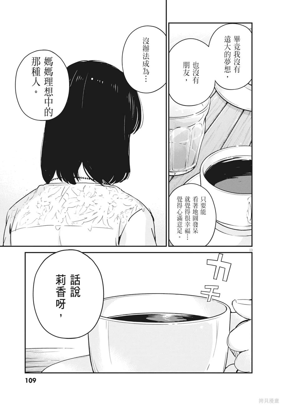 第111页