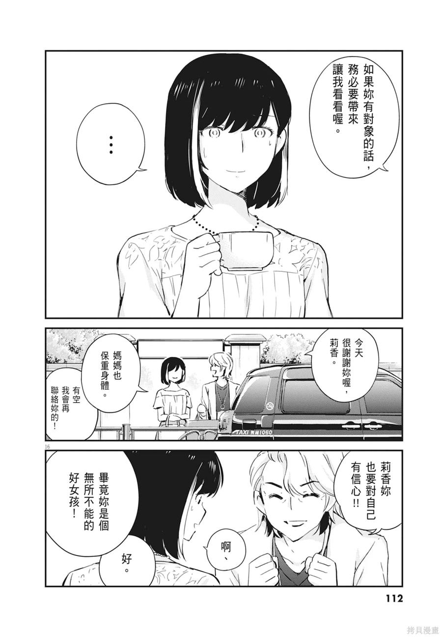 第114页