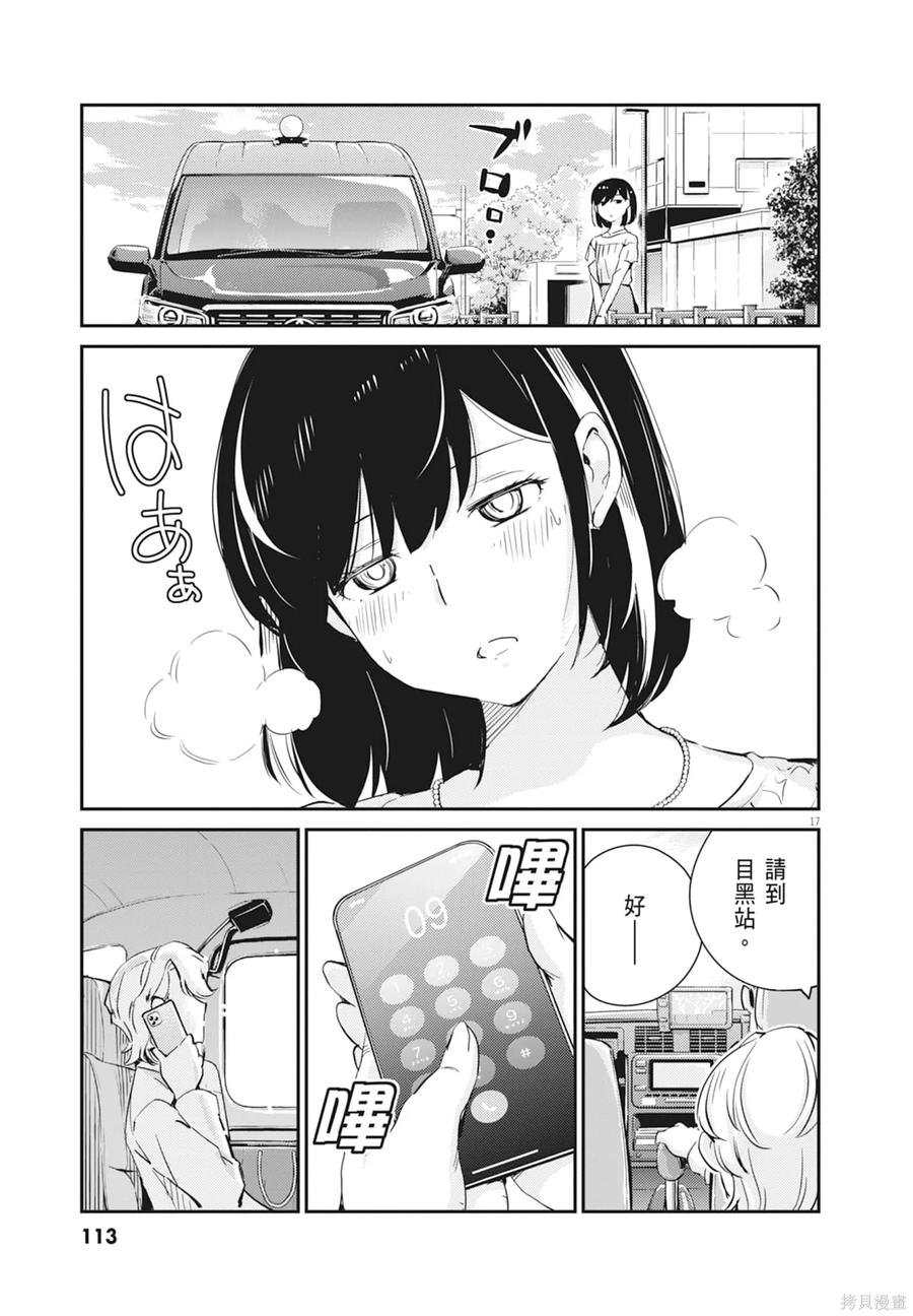 第115页