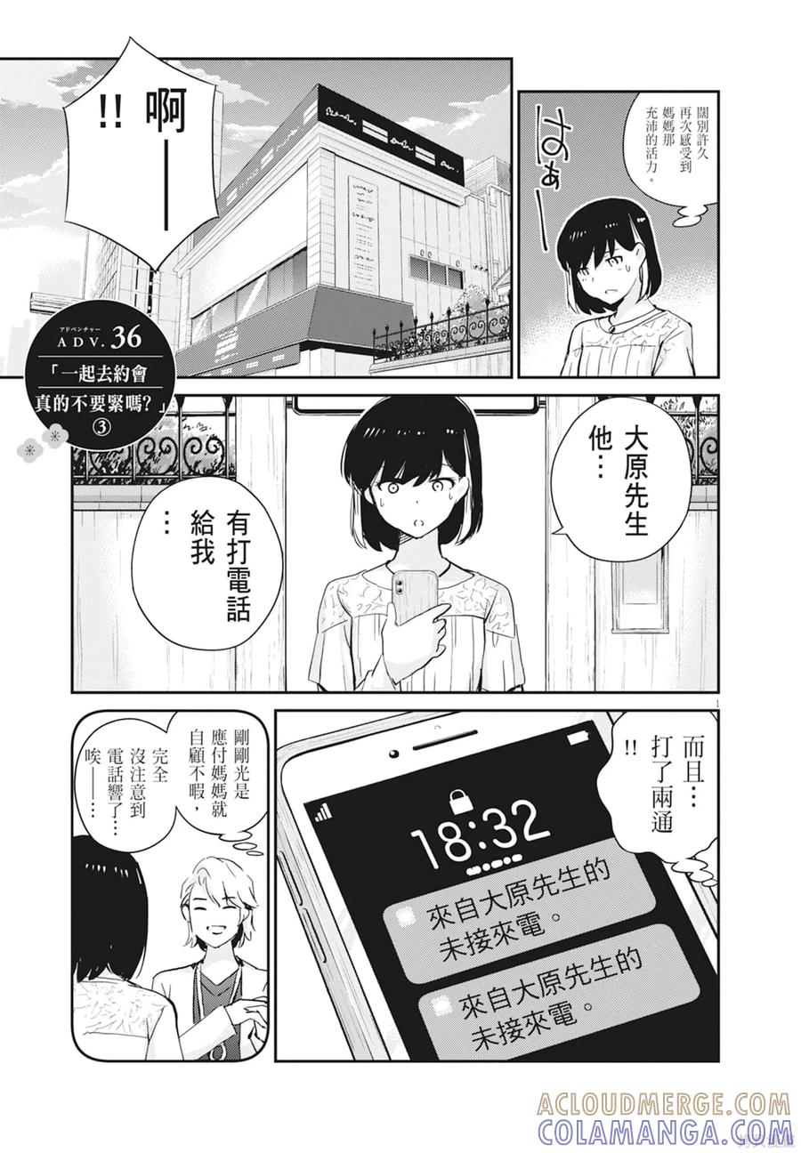 第117页