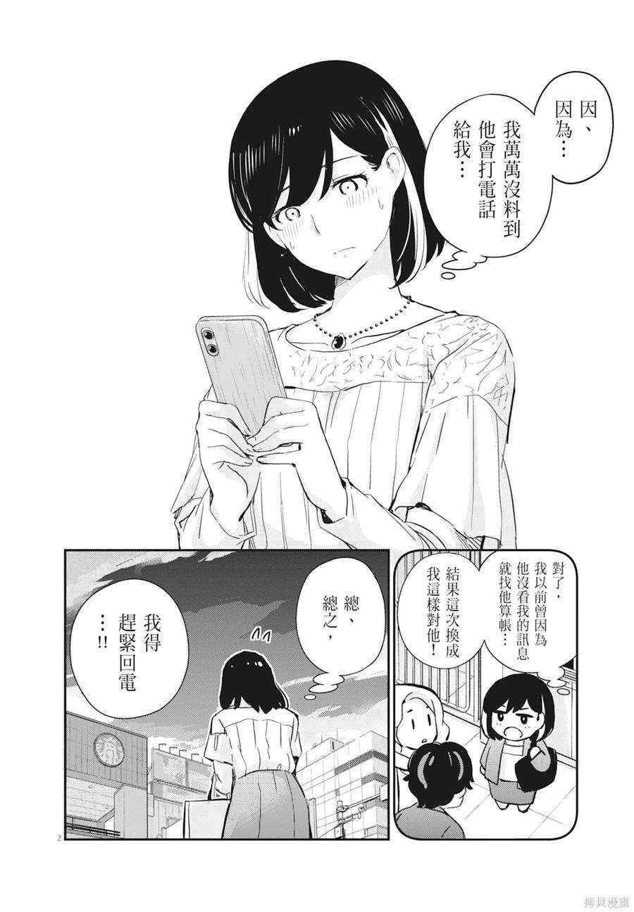 第118页