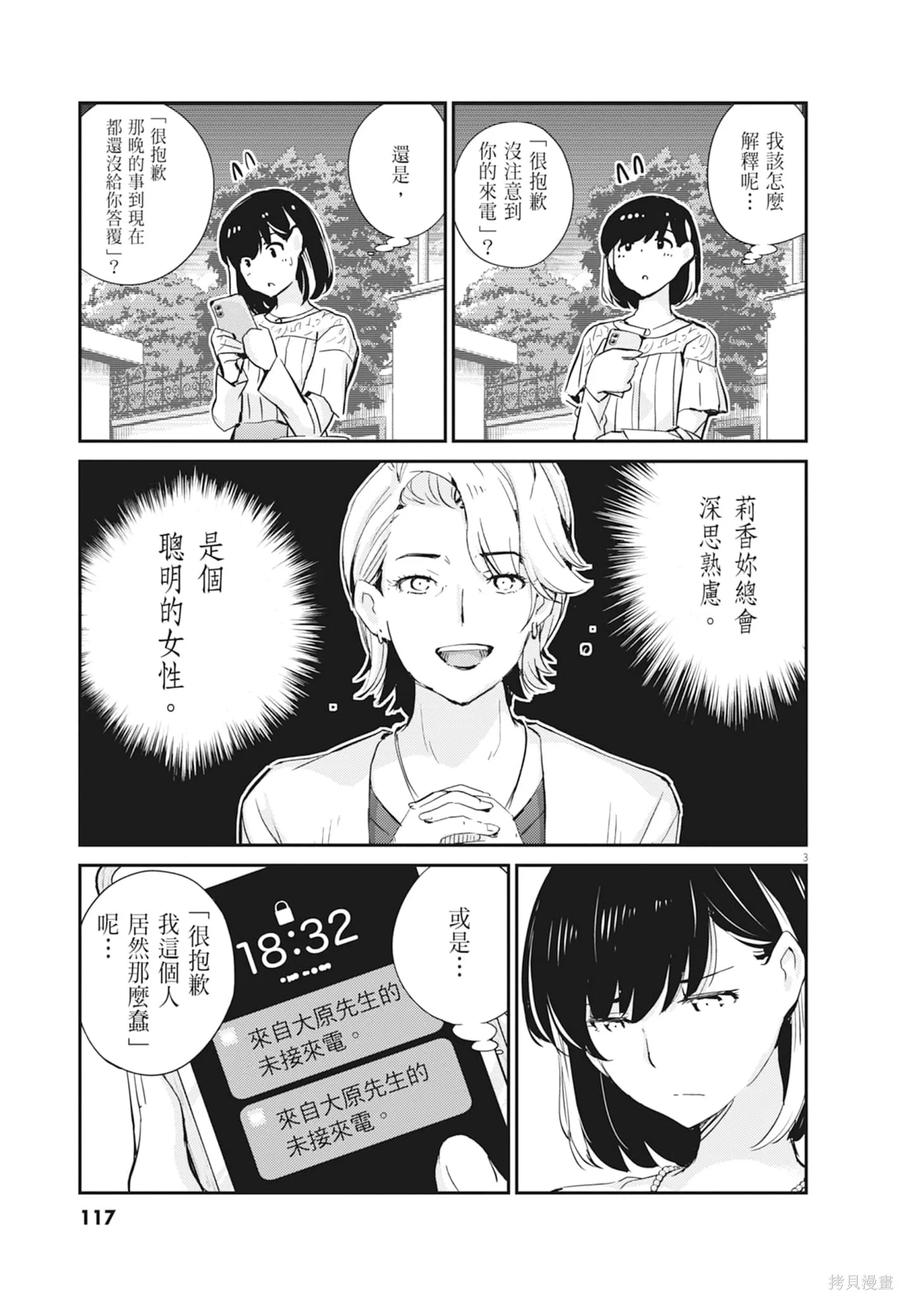第119页