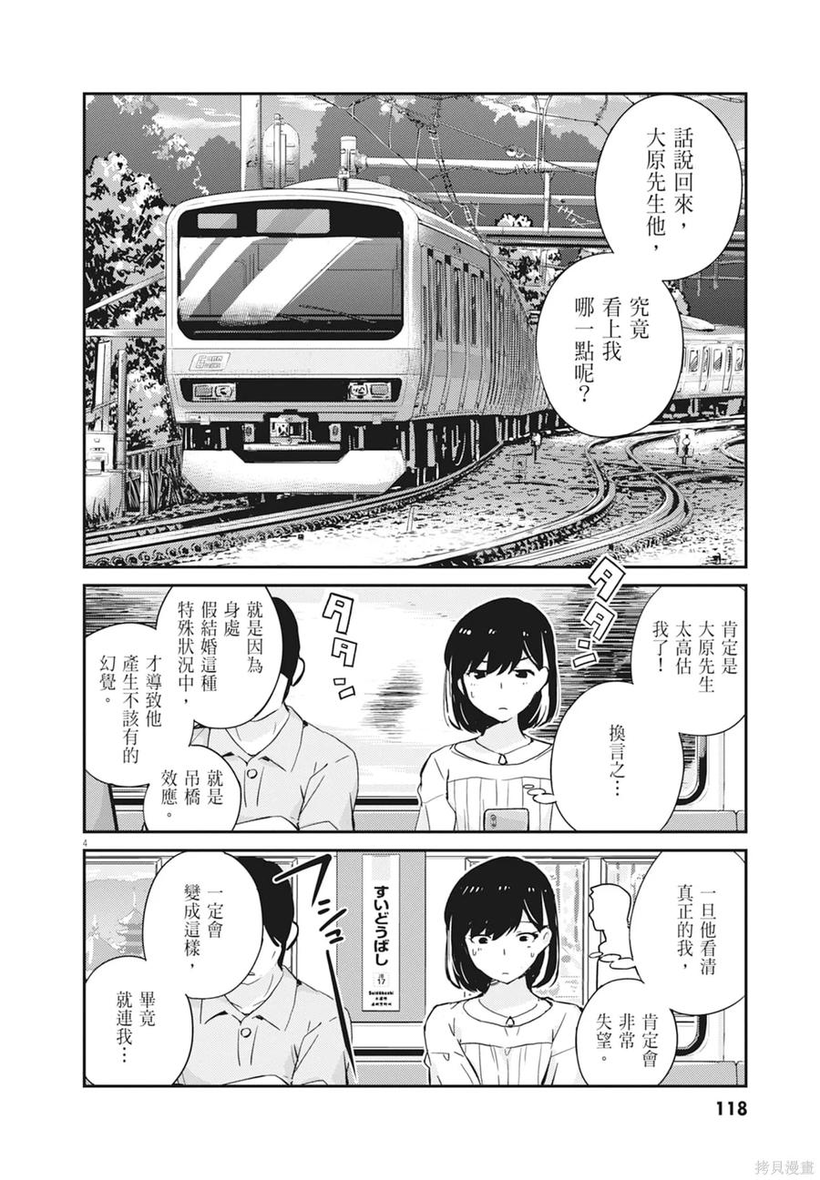 第120页