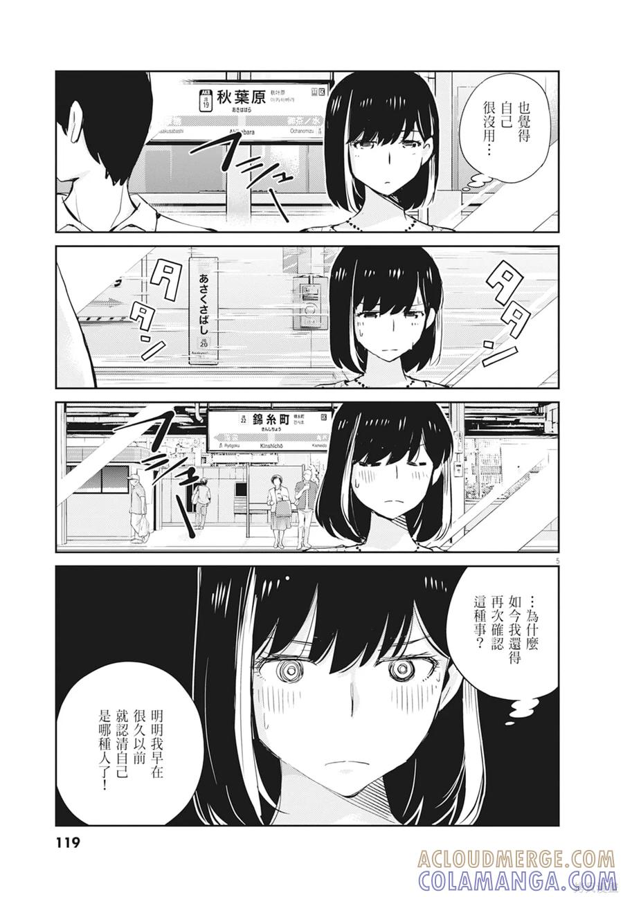 第121页