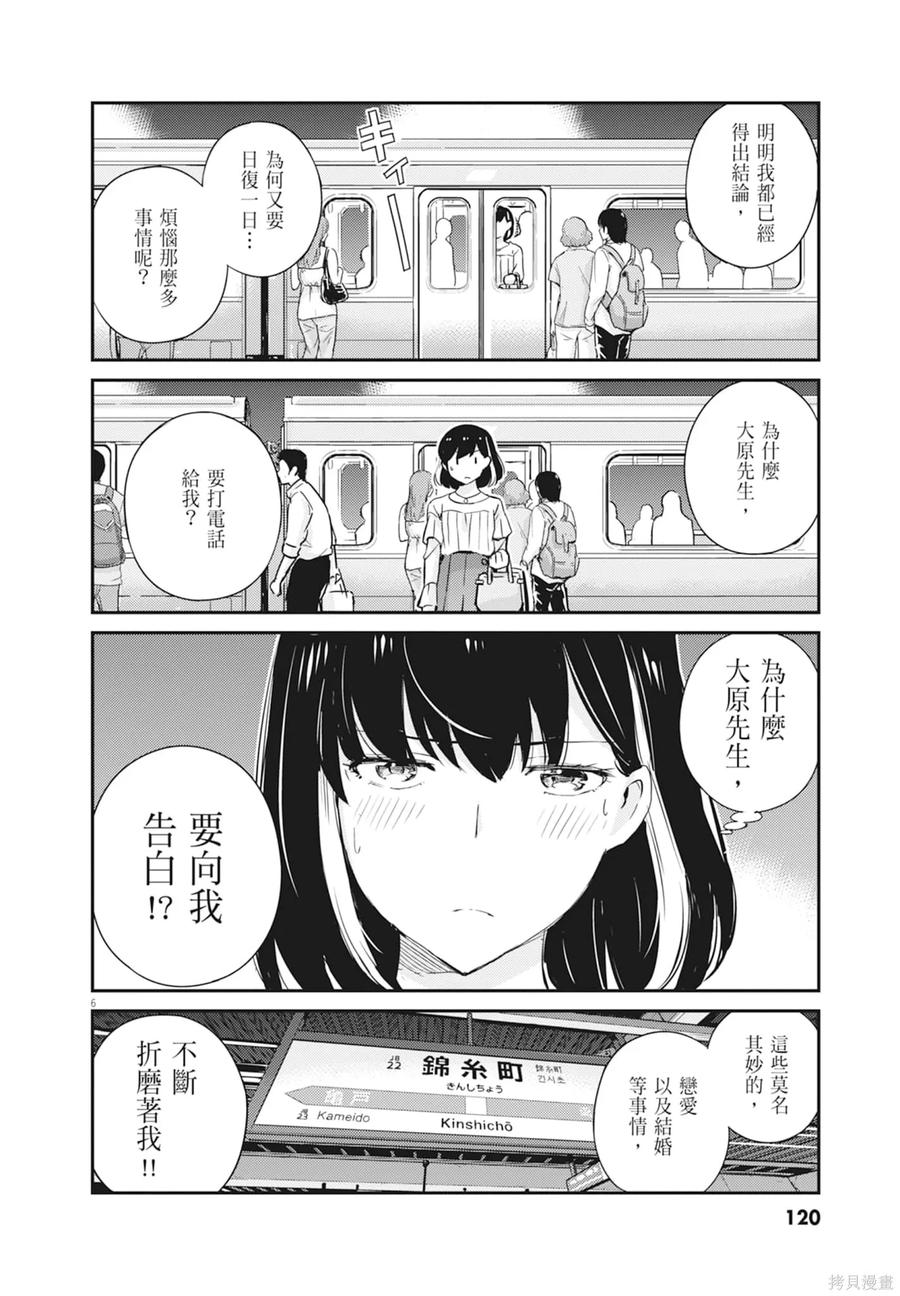 第122页
