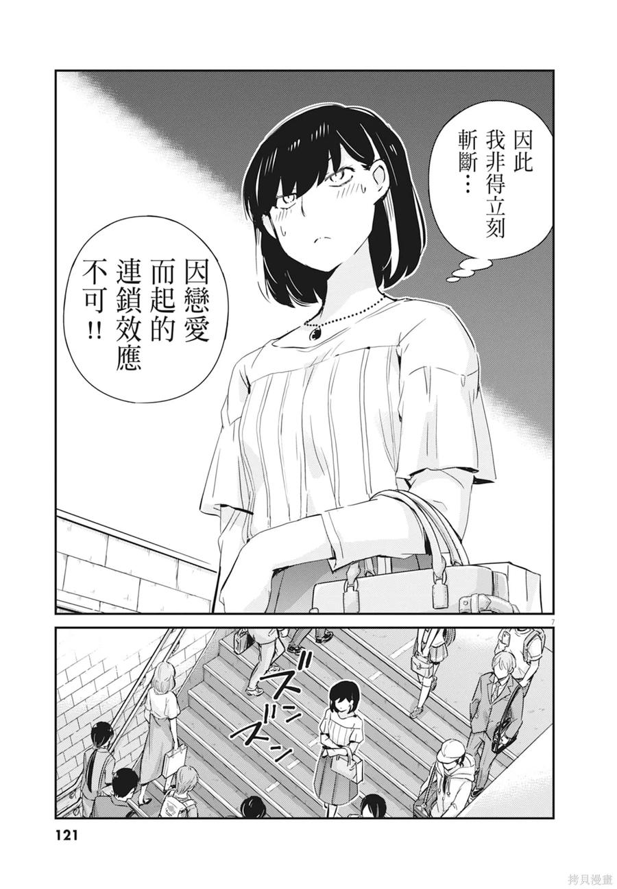 第123页