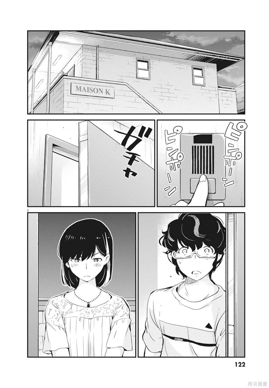 第124页