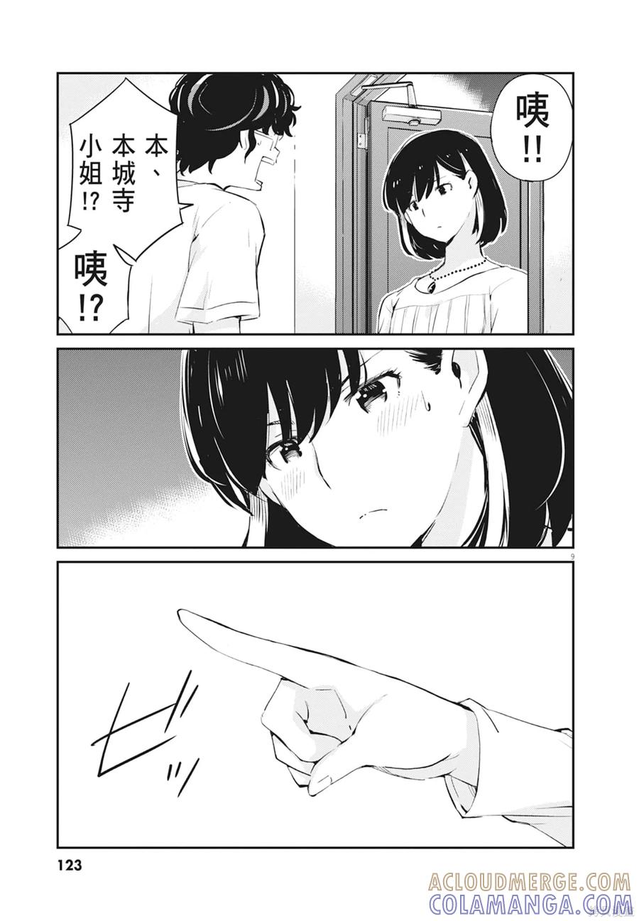 第125页