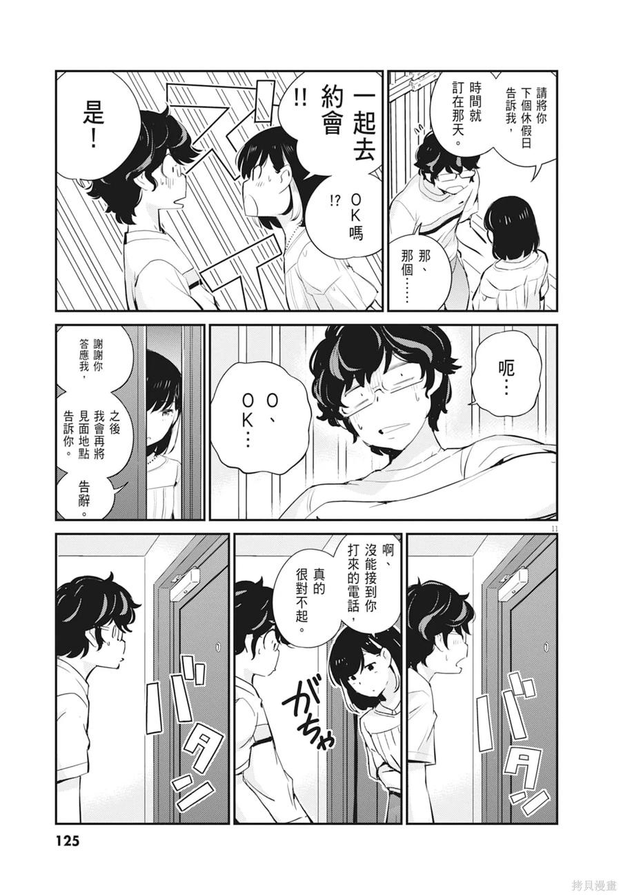 第127页