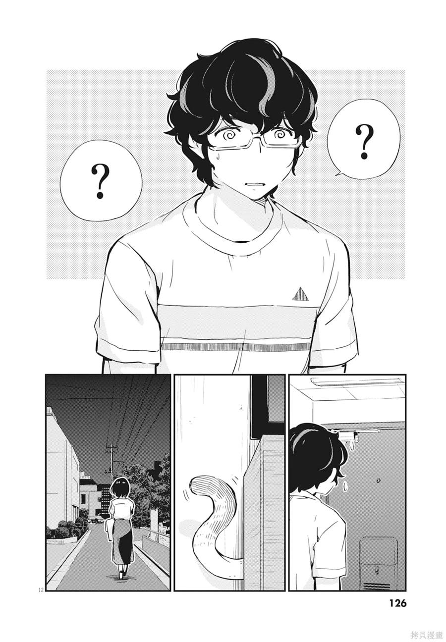 第128页