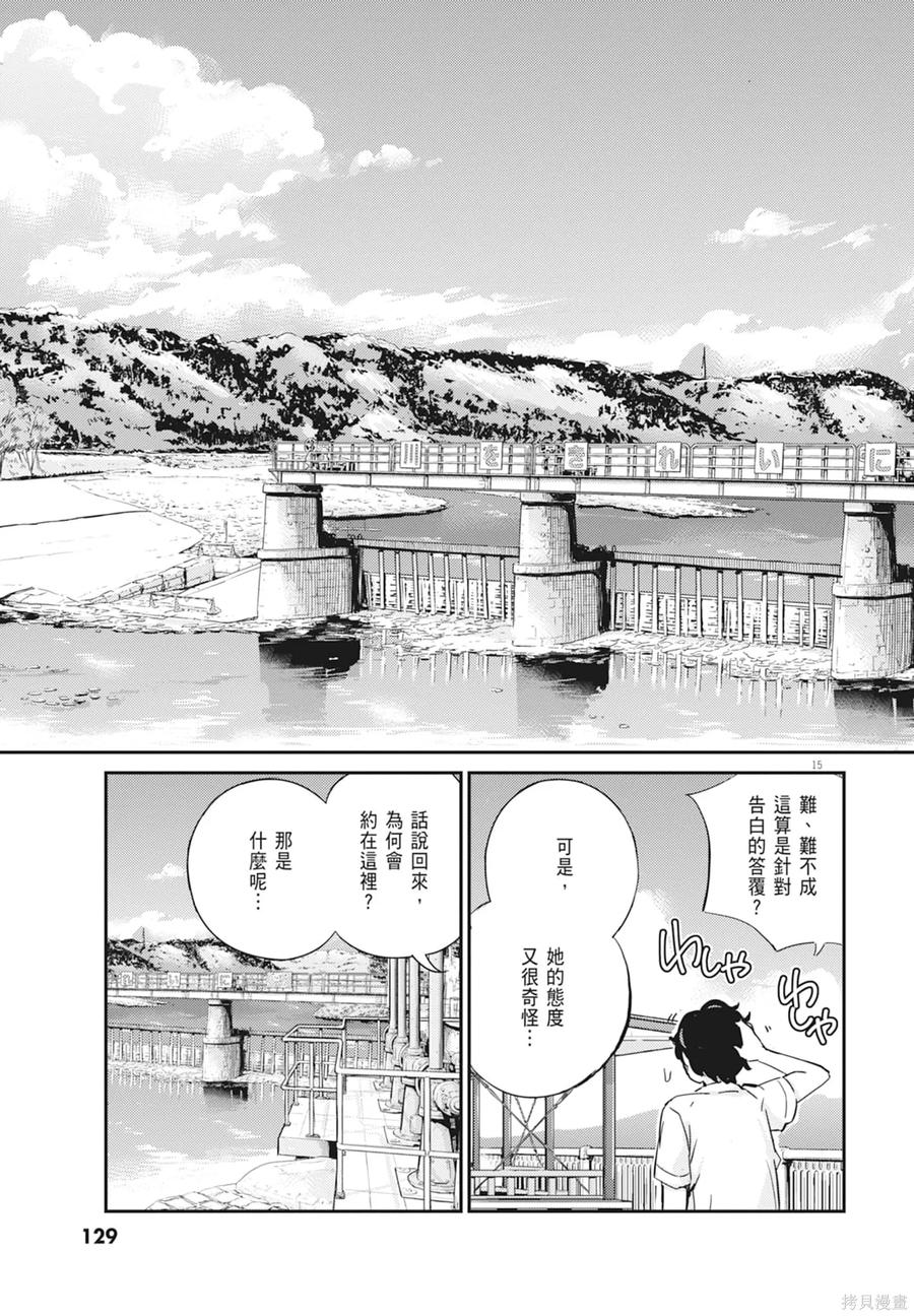 第131页