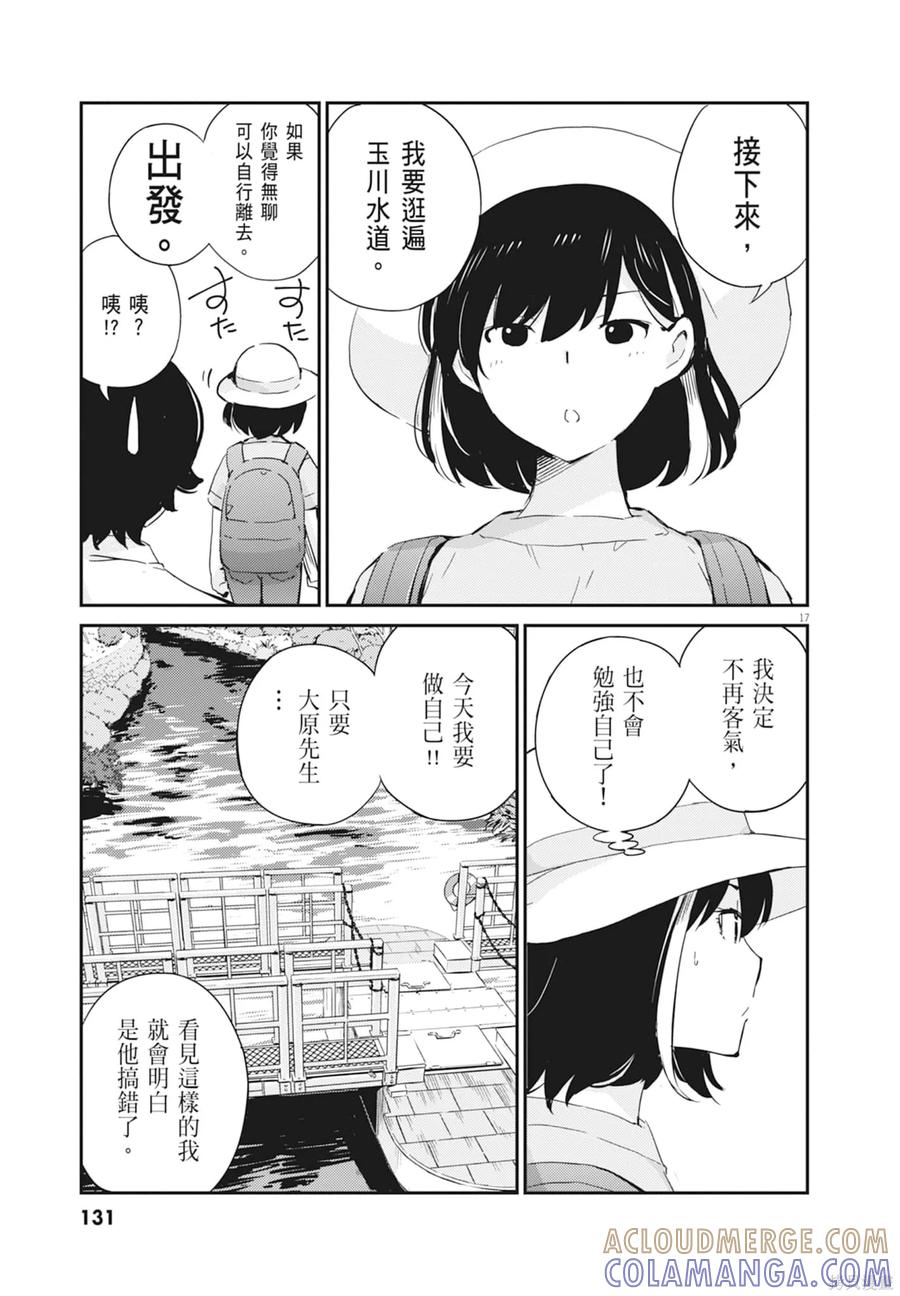 第133页