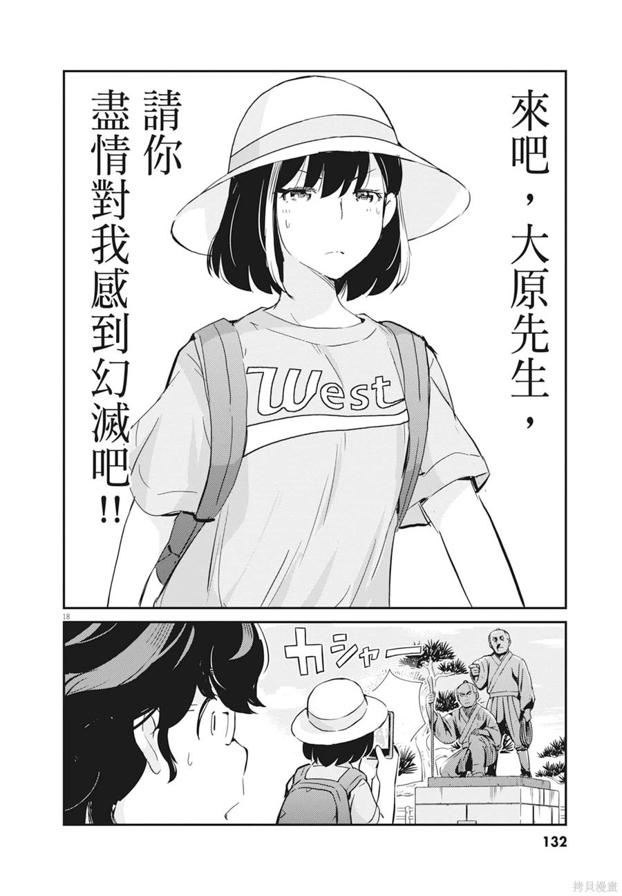 第134页