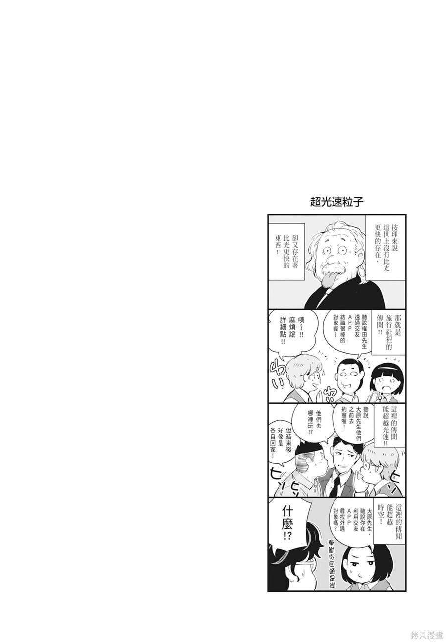 第136页