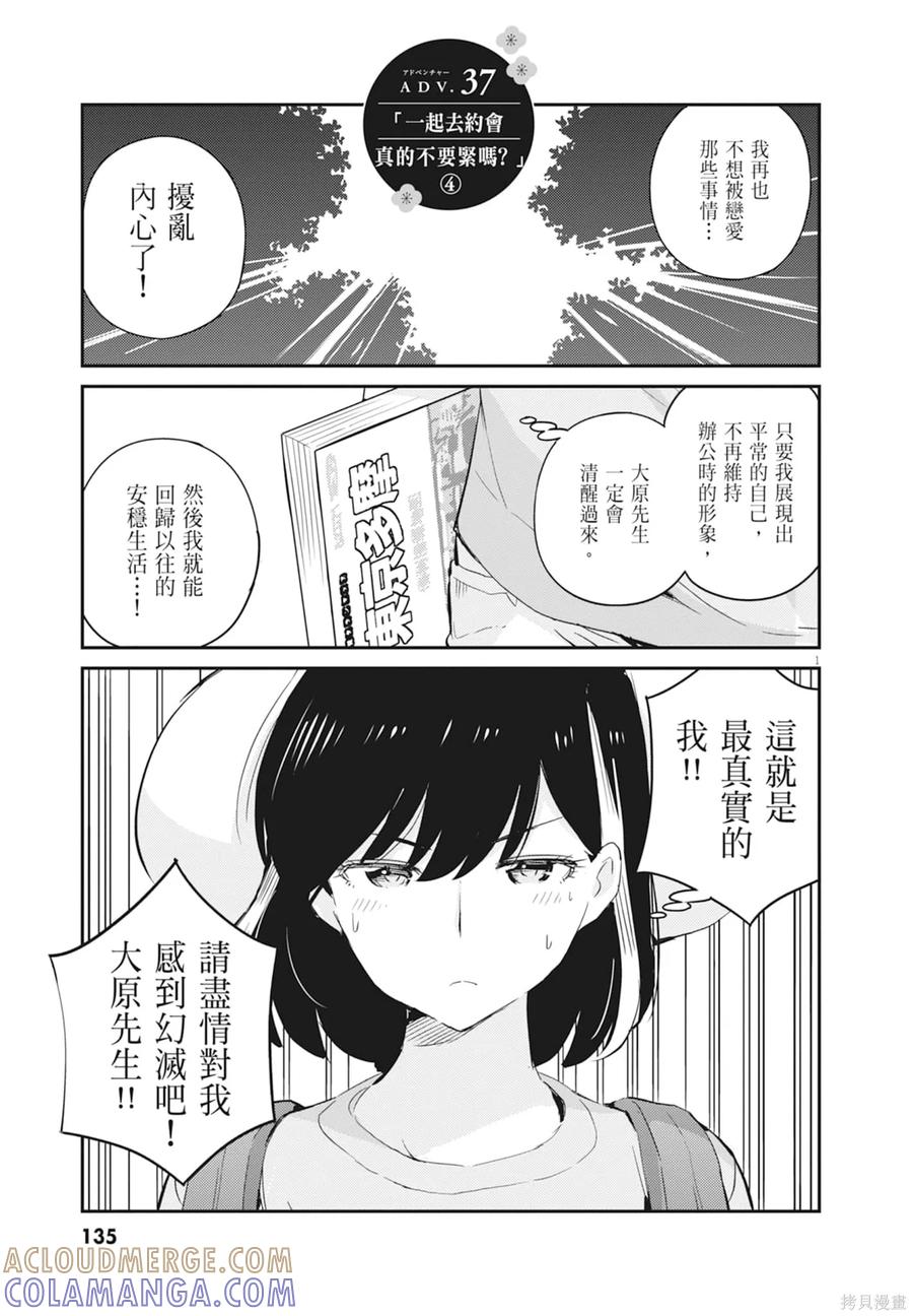 第137页