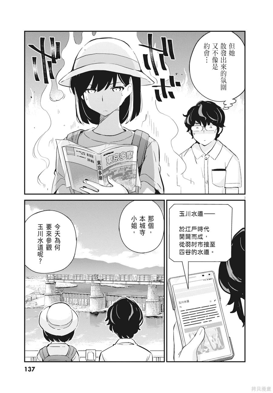 第139页