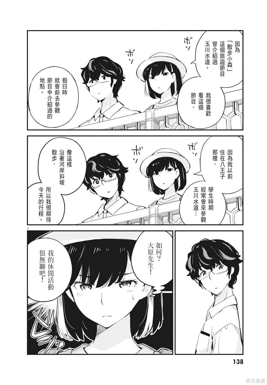 第140页