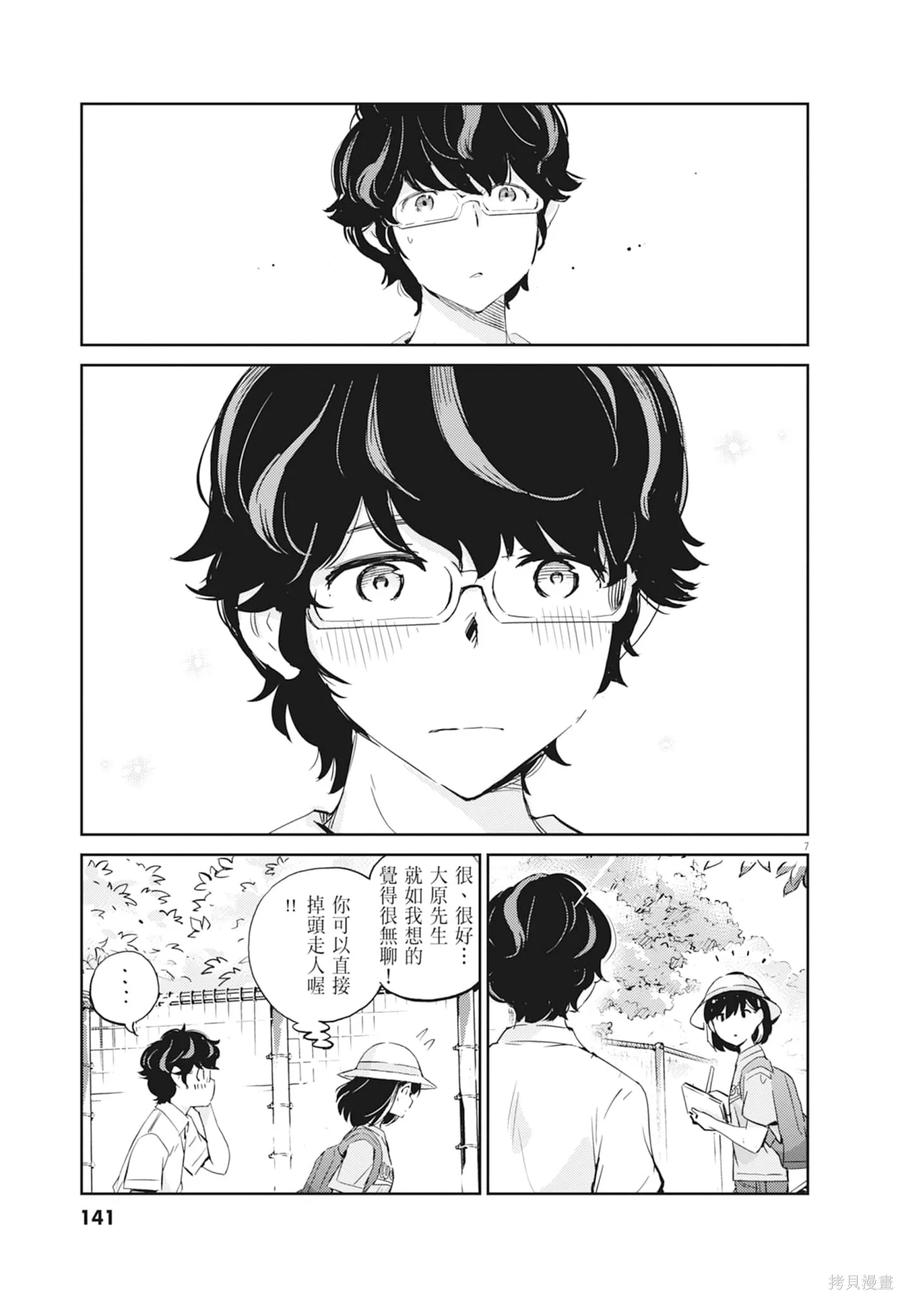第143页