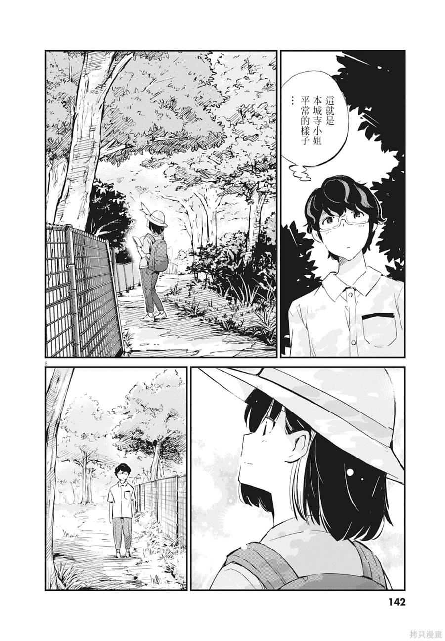 第144页