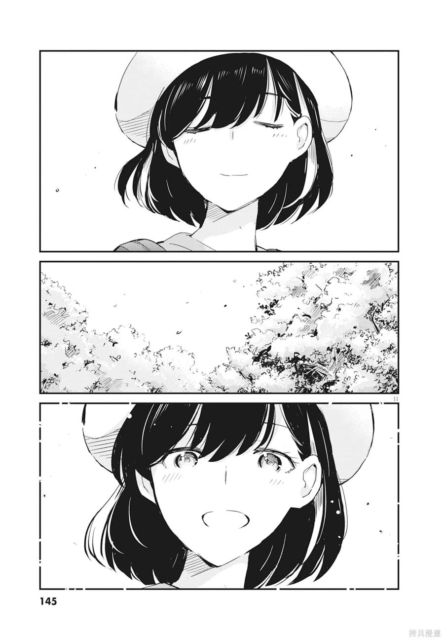 第147页