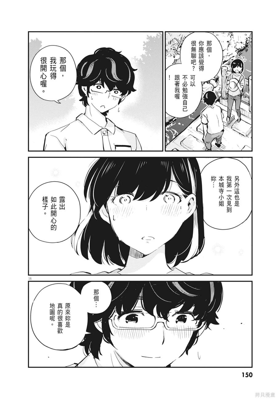 第152页