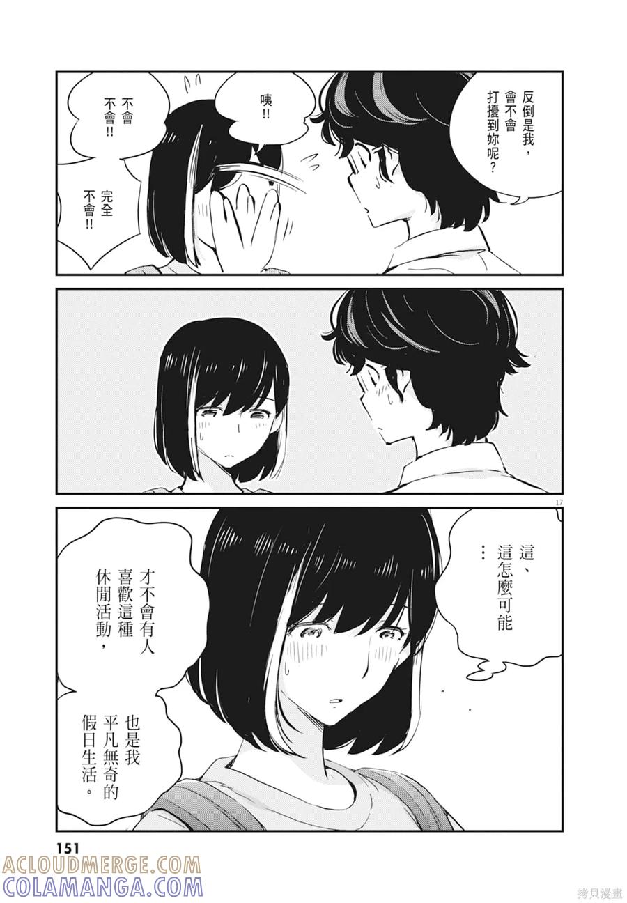 第153页