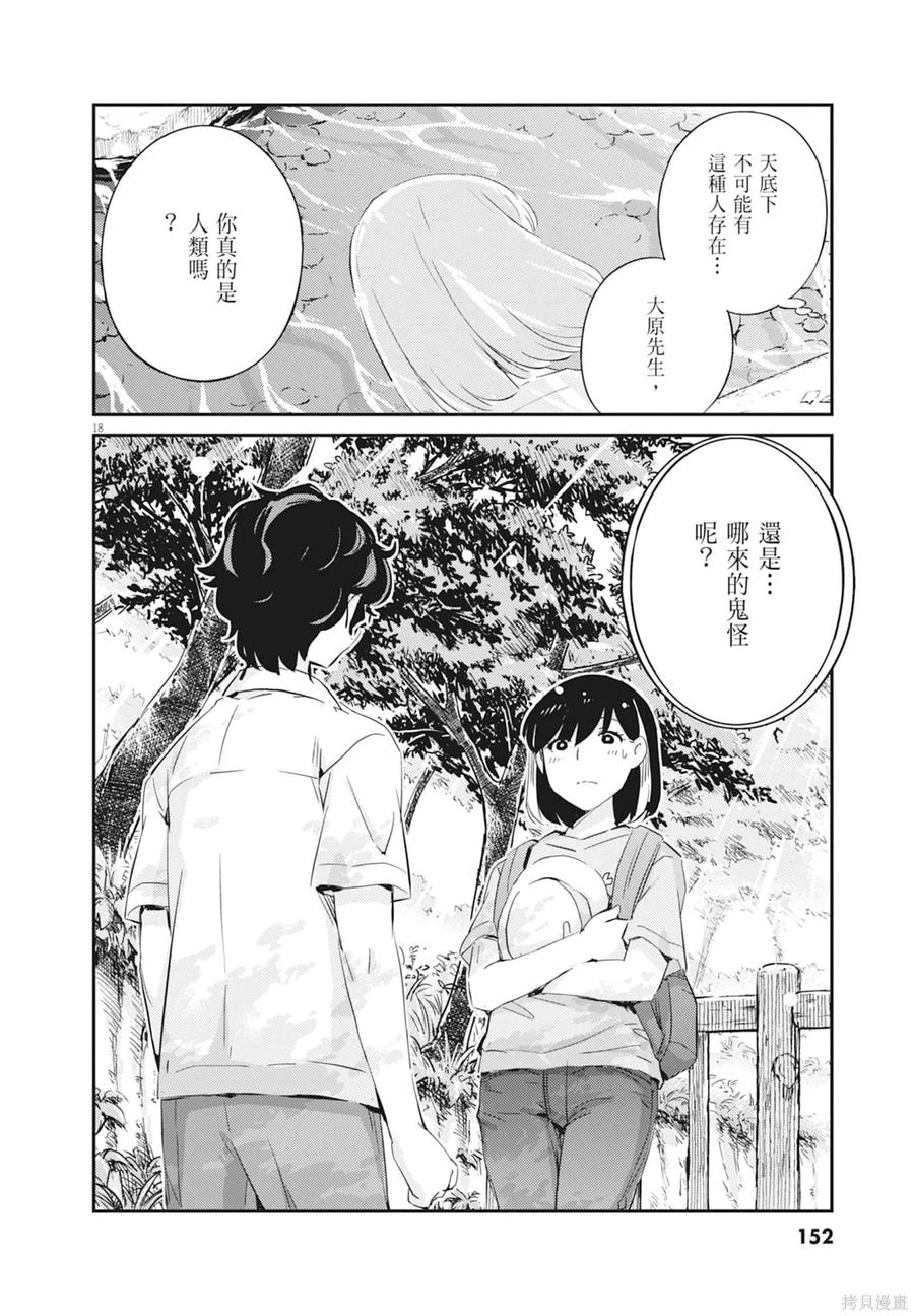 第154页