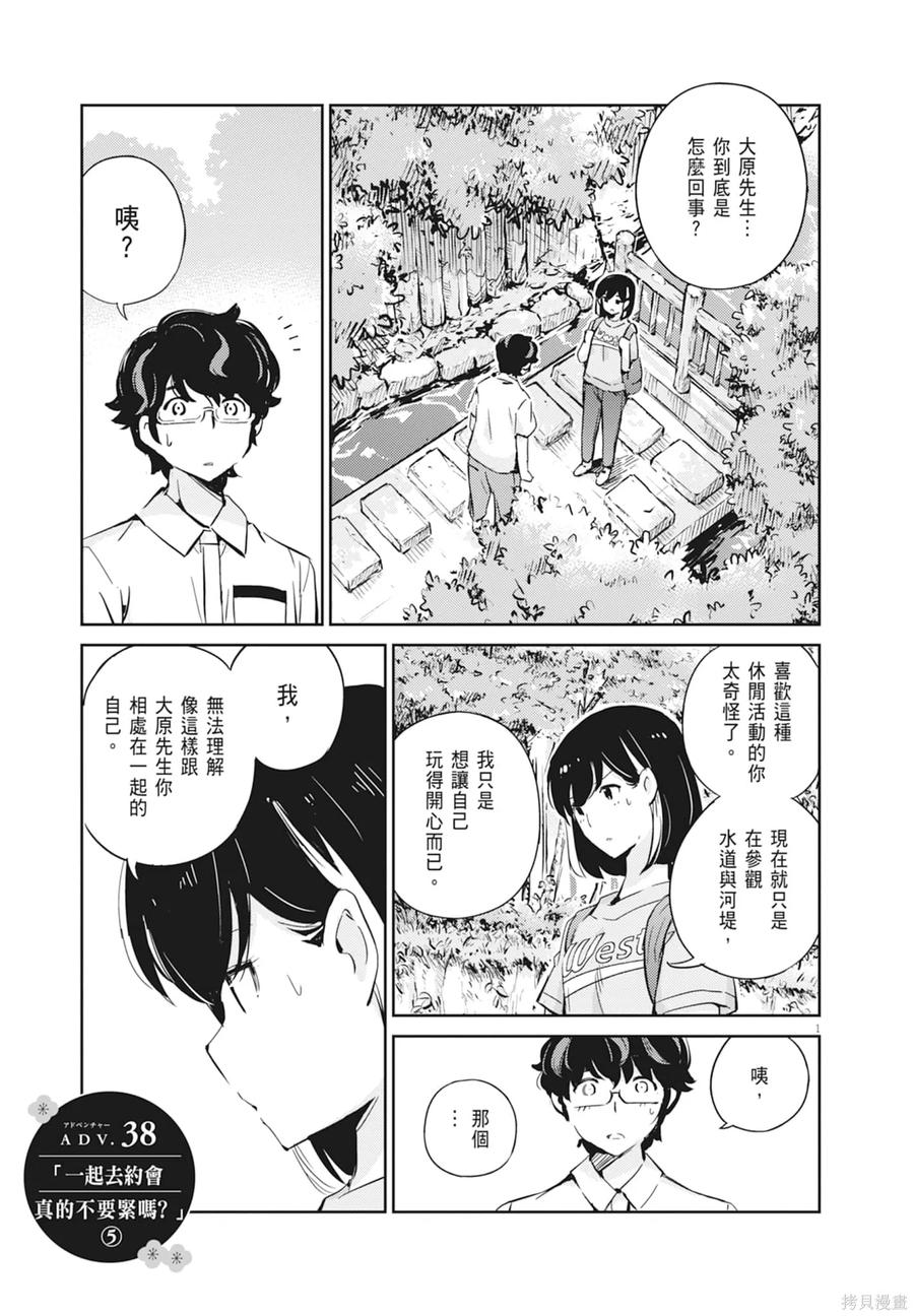 第155页
