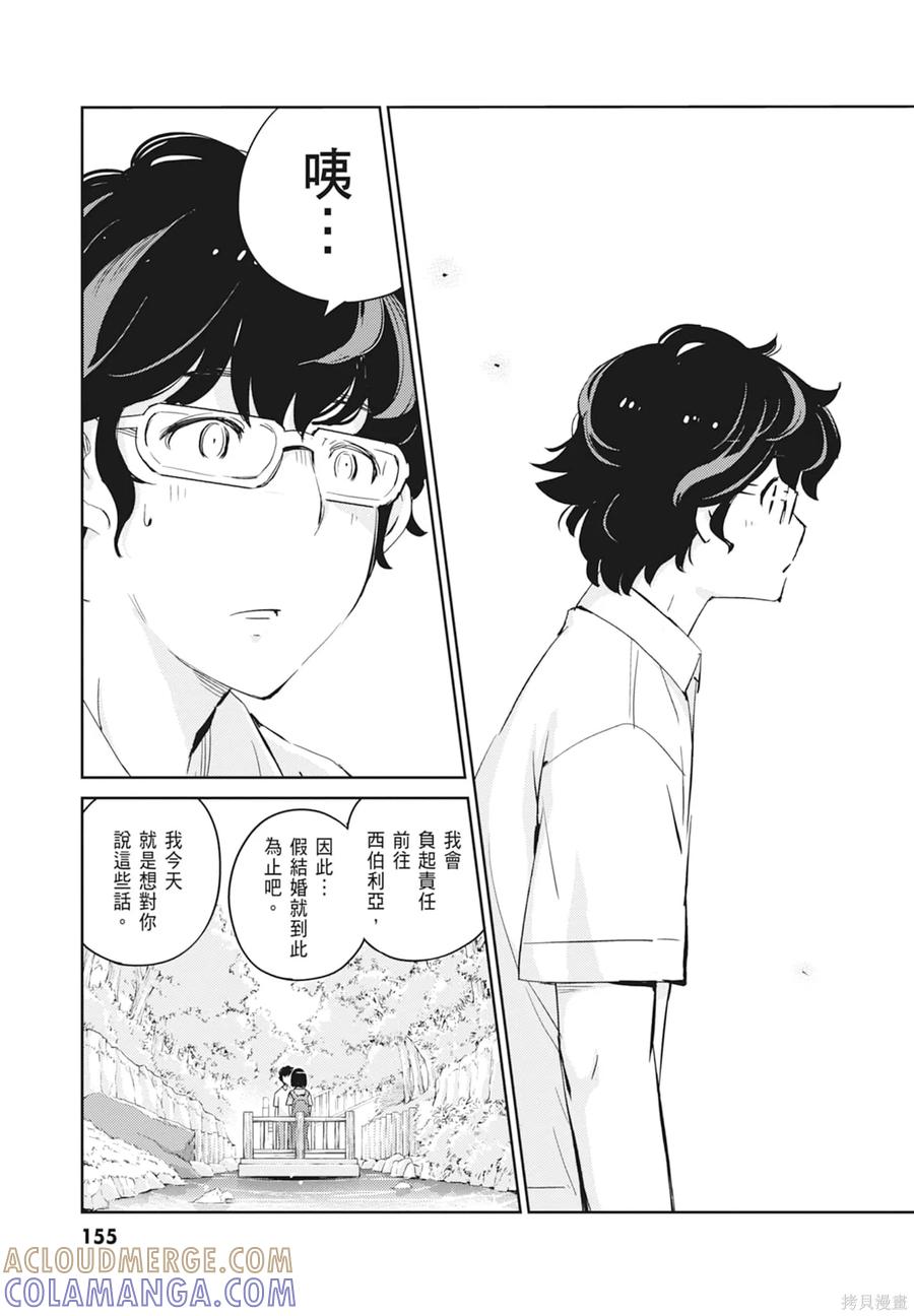 第157页