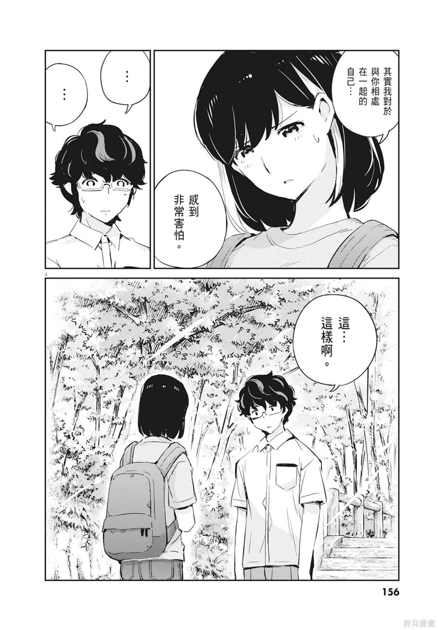 第158页