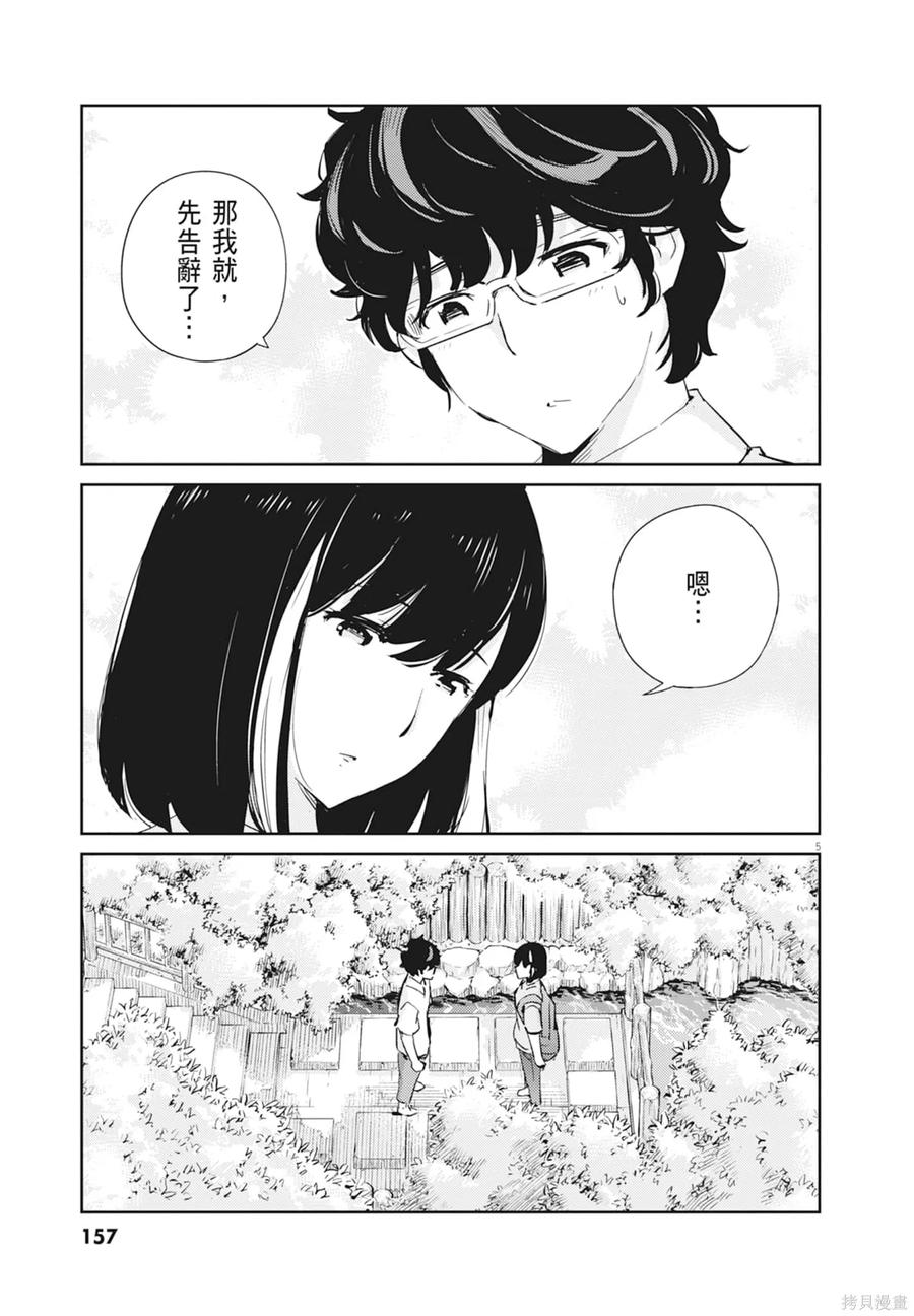 第159页