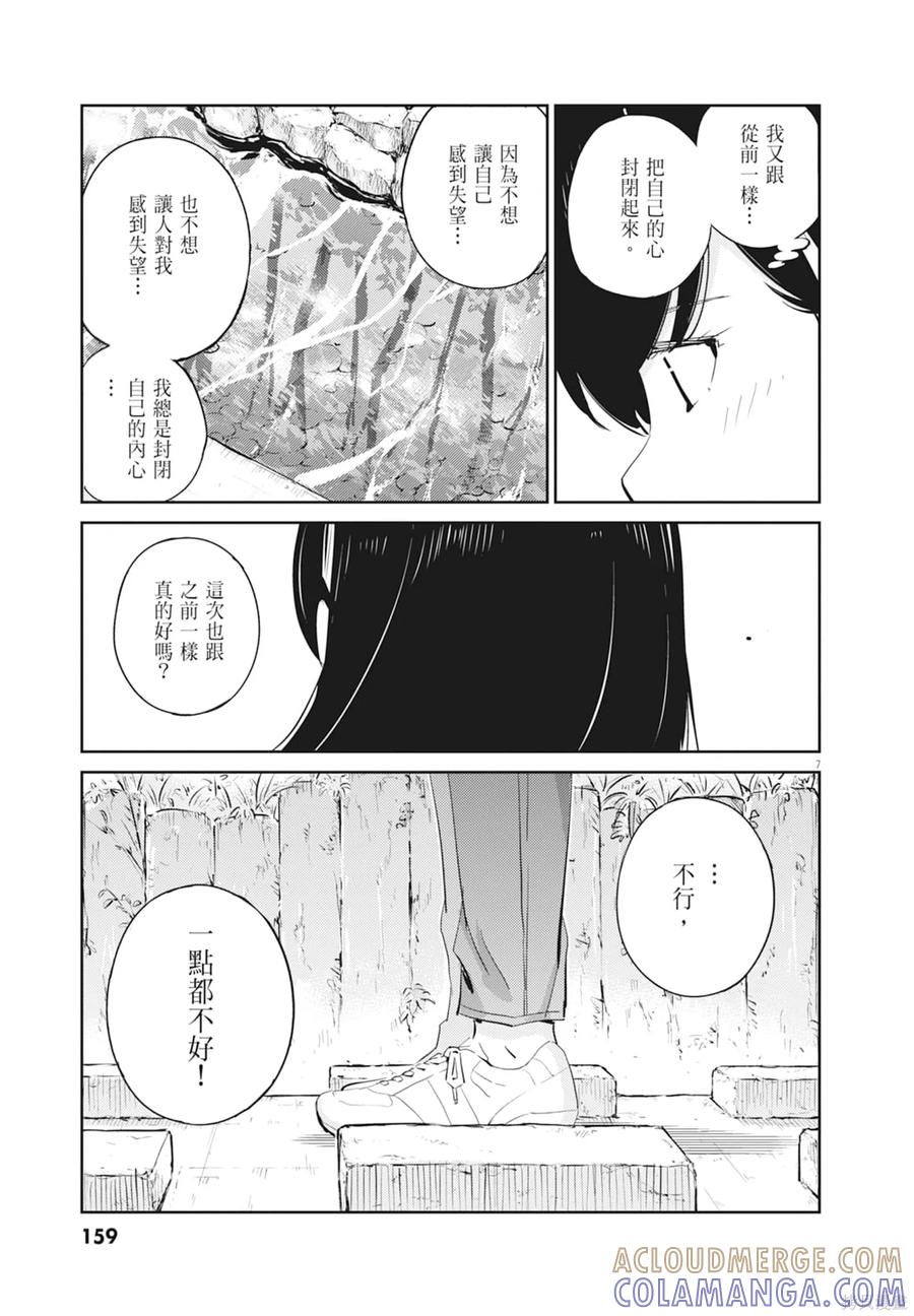 第161页