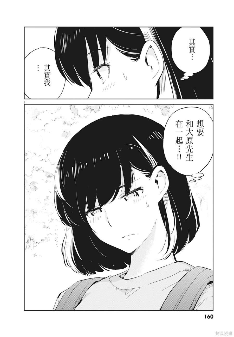 第162页