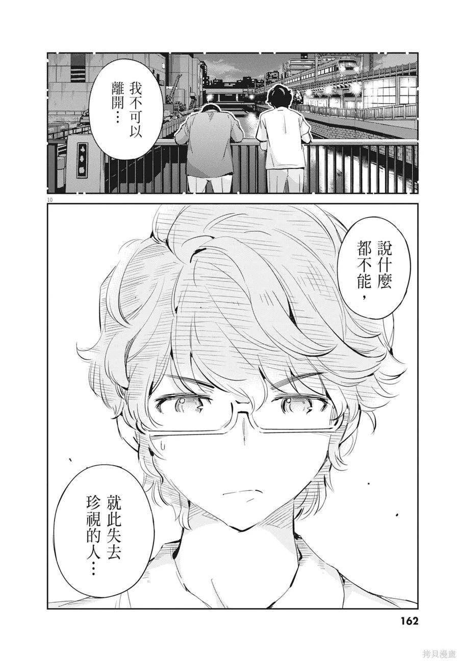 第164页