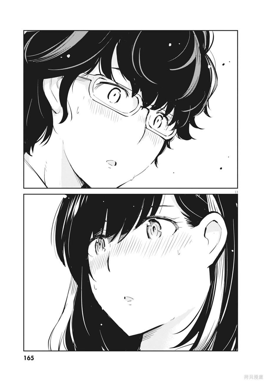 第167页